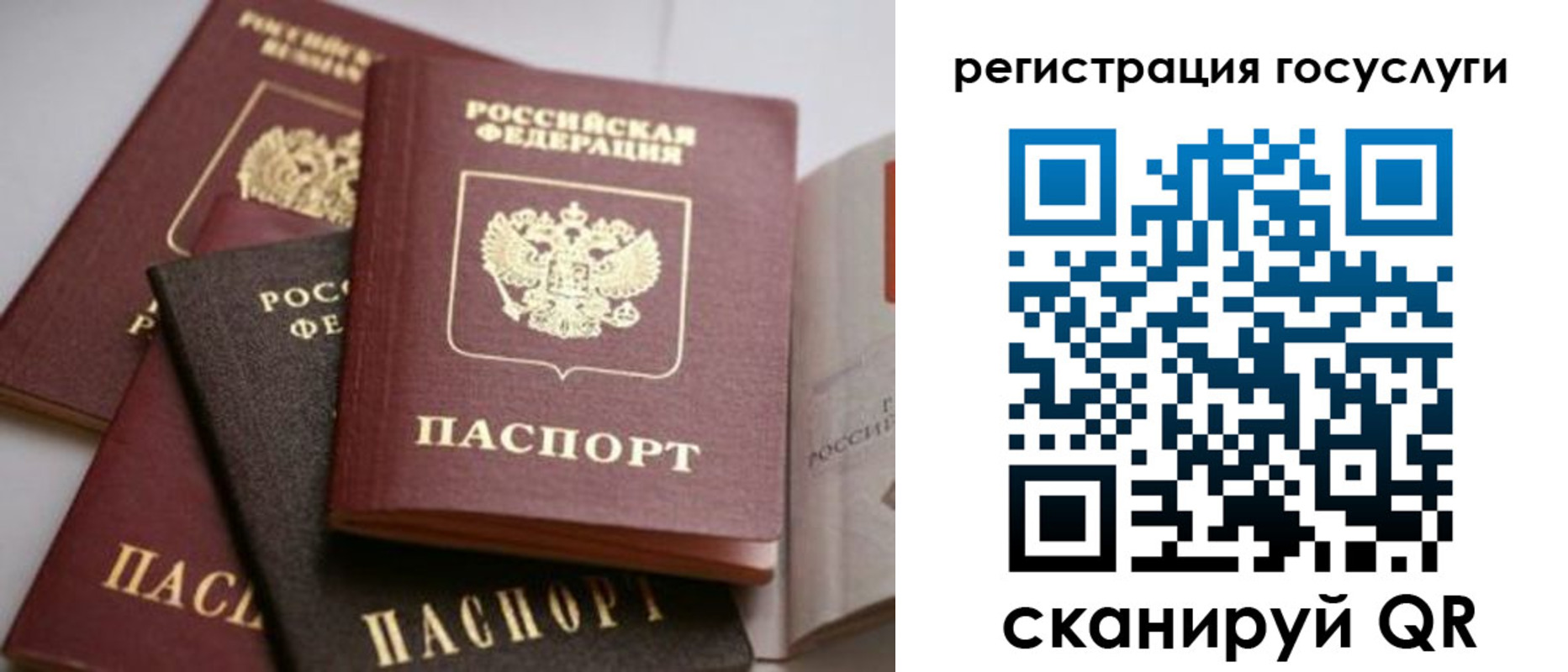 пропишу в квартире в Нытве