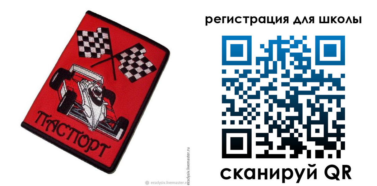 пропишу в квартире в Нытве